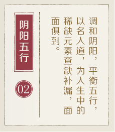 邵东起名流程二